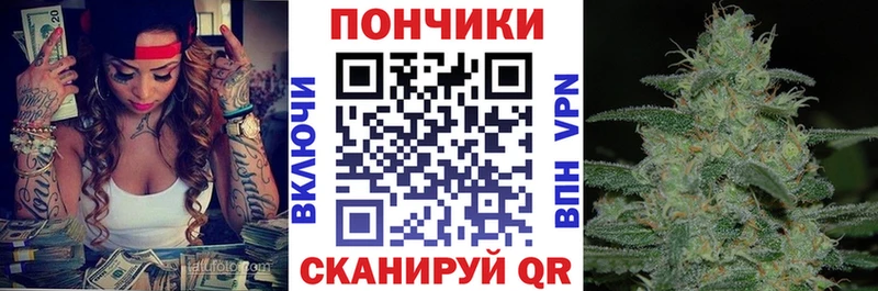 Купить закладку A-PVP Мефедрон Амфетамин Гашиш Бошки Шишки КОКАИН Кущёвская