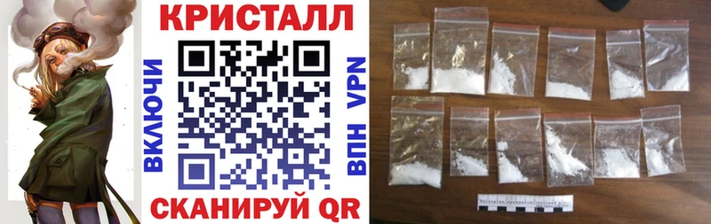 АМФ VHQ  Купить где  Кущёвская 