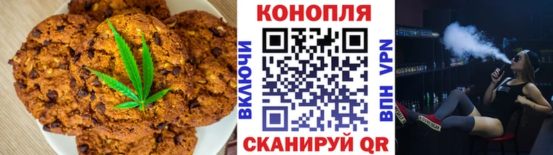 Купить где  Кущёвская  Cannafood конопля 