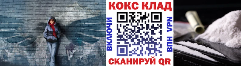 Купить где Кущёвская Cocaine Колумбийский