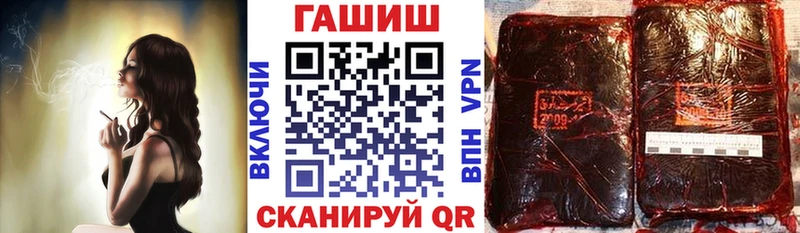 ГАШ AMNESIA HAZE  Купить где  Кущёвская 