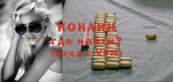 наркотики Великий Новгород