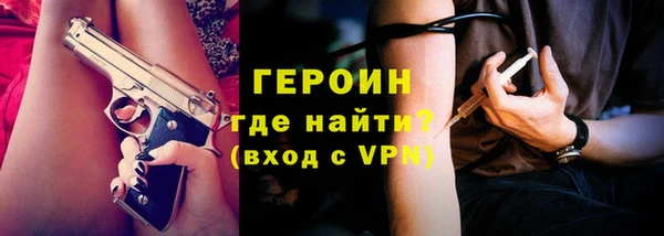 COCAINE Нижневартовск