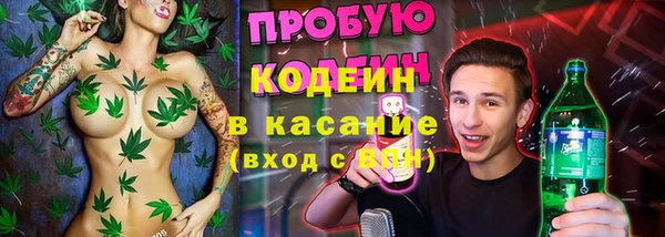 COCAINE Нижневартовск