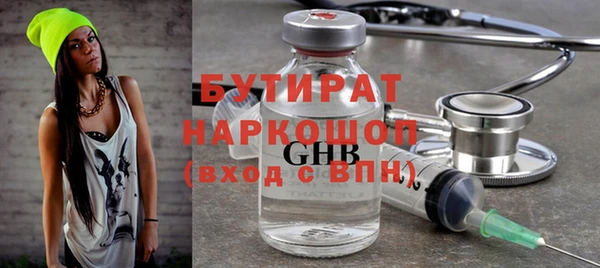 дурь Мурманск