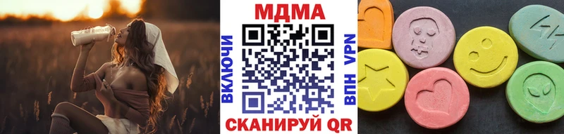 MDMA VHQ  Купить где  Кущёвская 
