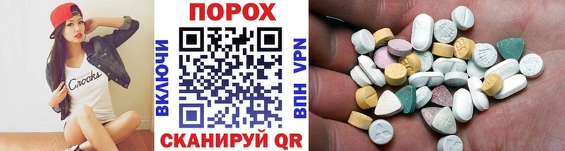 МЕТАМФЕТАМИН Декстрометамфетамин 99.9%  Купить где  Кущёвская 