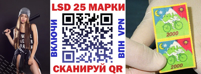 Купить где  Кущёвская  Марки NBOMe 1500мкг 