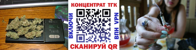 ТГК гашишное масло  Купить закладки  Кущёвская 